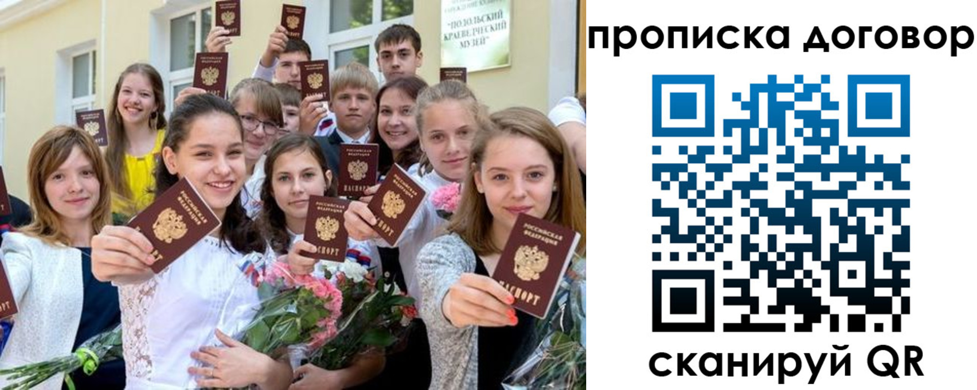 форма 3 в Саратове
